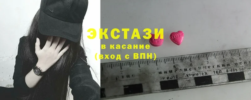 Ecstasy 99%  Байкальск 