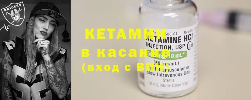 darknet клад  сколько стоит  Байкальск  КЕТАМИН ketamine 