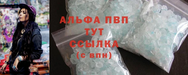 MDMA Premium VHQ Горнозаводск