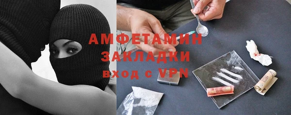 MDMA Premium VHQ Горнозаводск