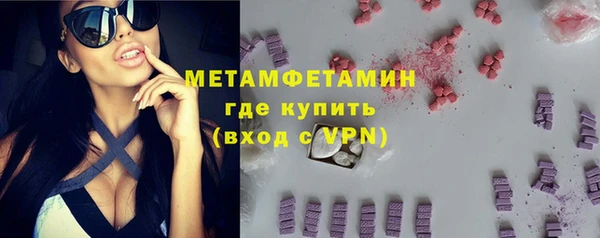 молекула духа Волоколамск