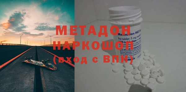 мет Горняк