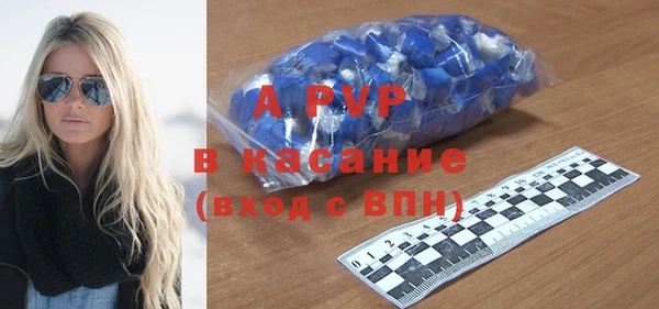 MDMA Premium VHQ Горнозаводск