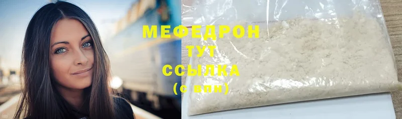 Меф mephedrone  Байкальск 